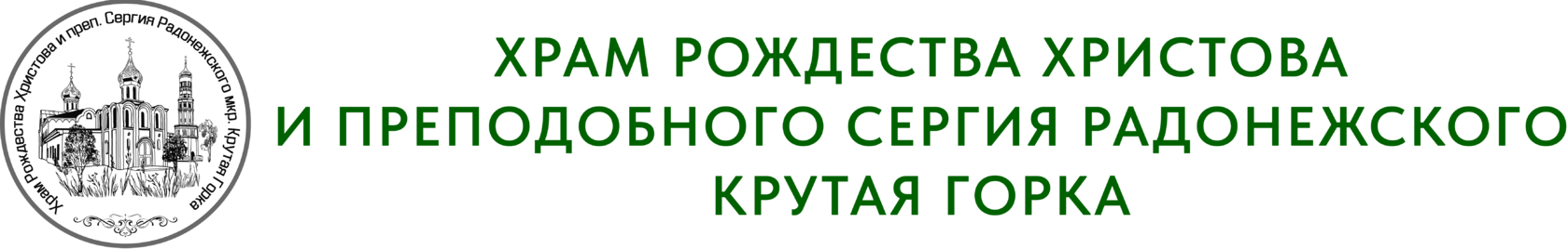 Company